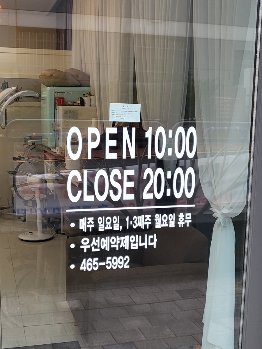 감동헤어 이미지