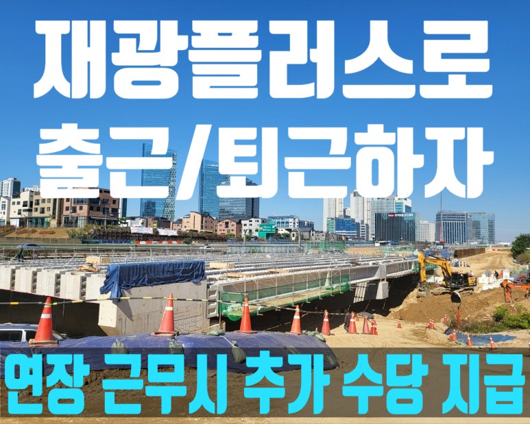 재광인력 이미지