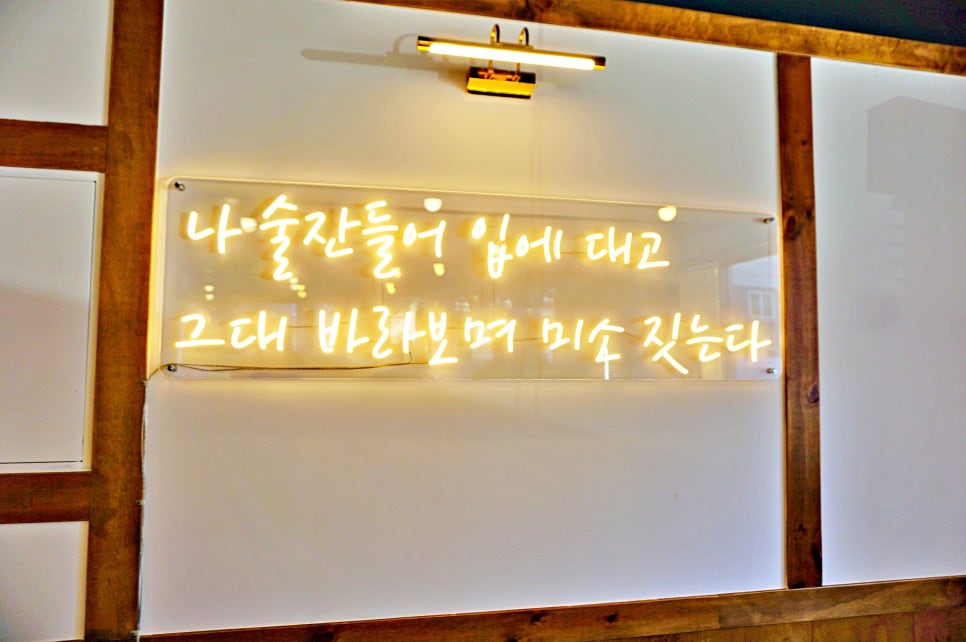 싸미랑 부평점 이미지