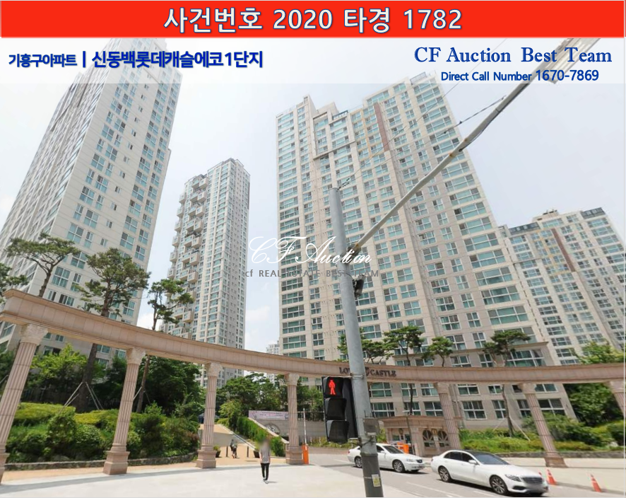 제이비건설(주) 이미지