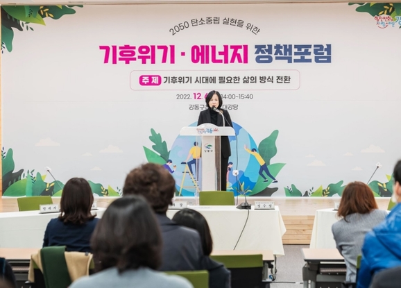 강동에너지 이미지