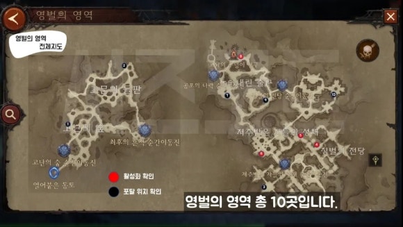 달빛소굴 이미지
