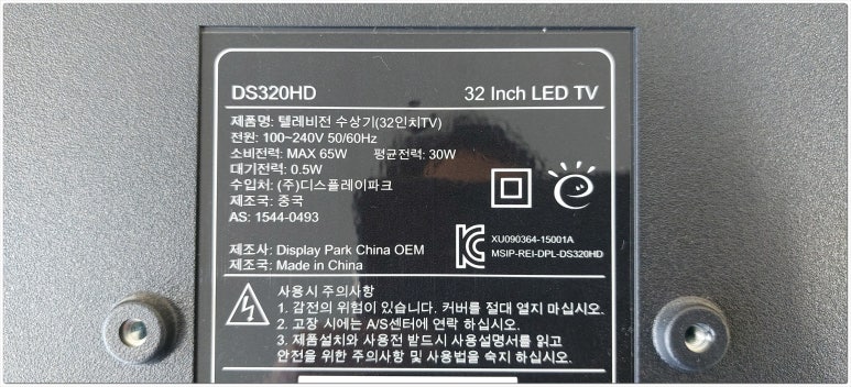 진주중앙TV컴퓨터 이미지