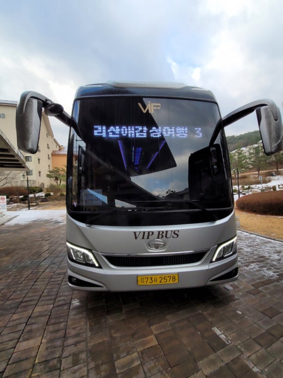 리산애 감성여행 이미지