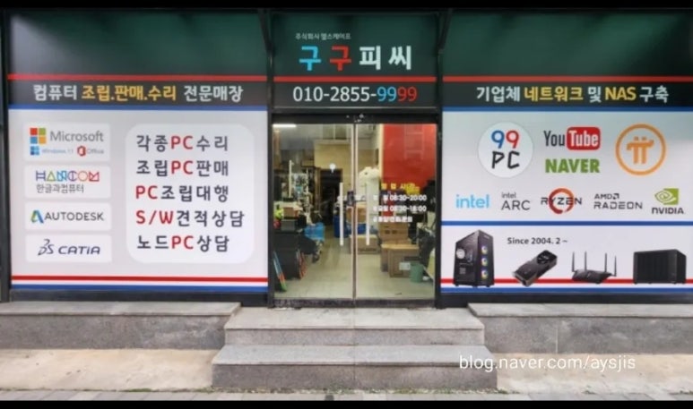 엘스케이프 이미지