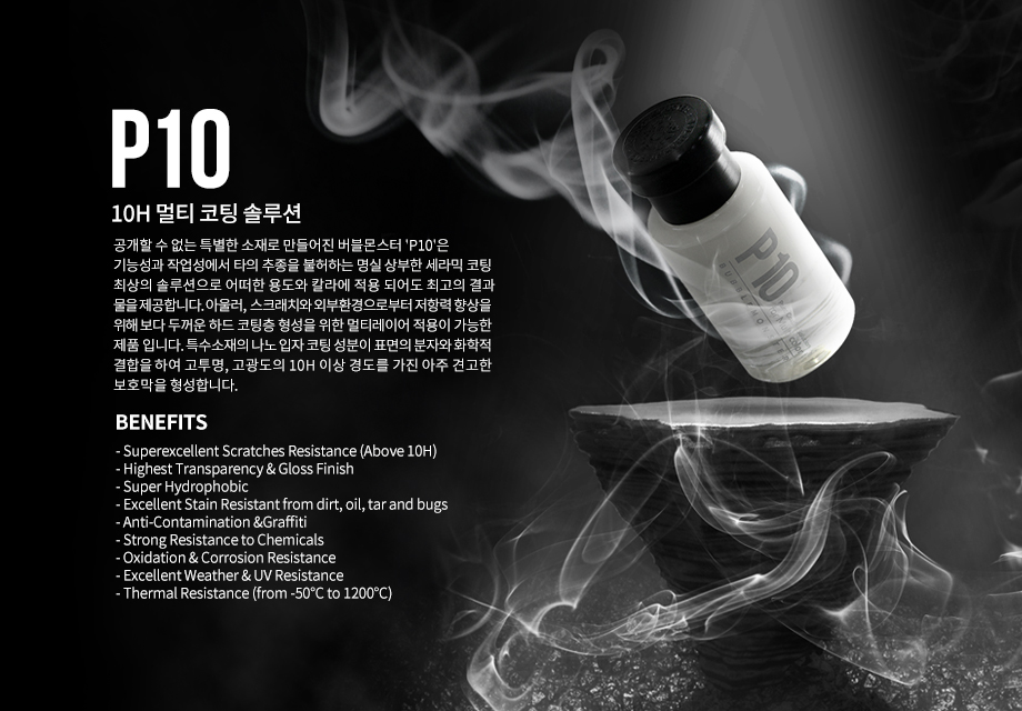 디테일링몬스터 이미지