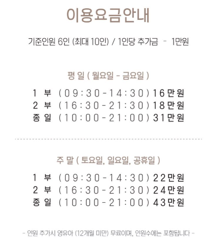 리틀파라솔진주점 이미지