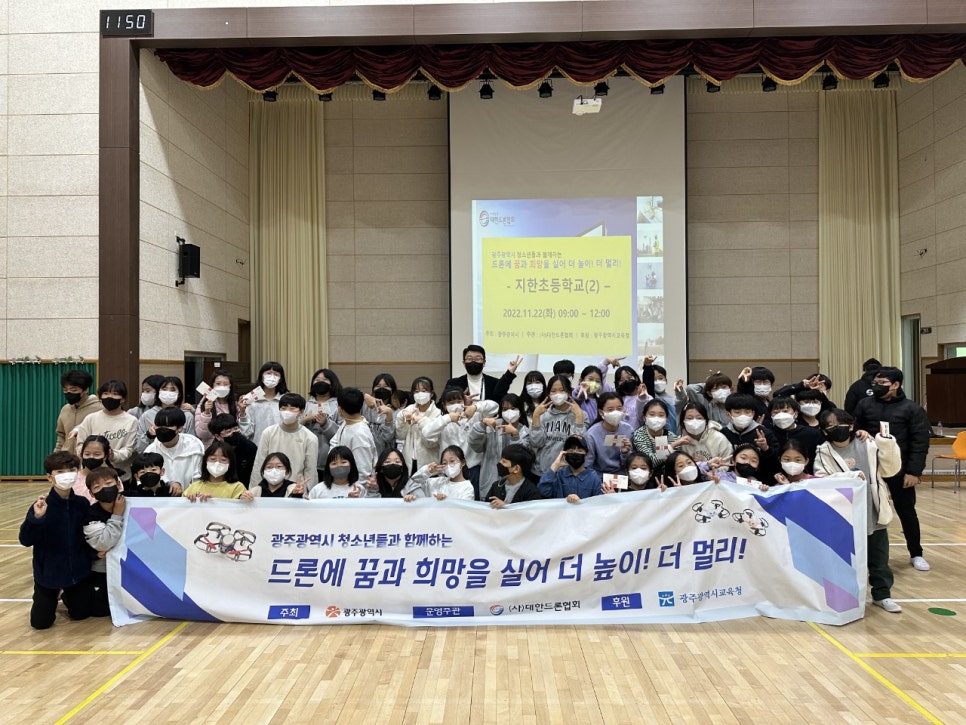 지한초등학교 이미지