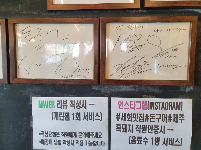 세화마트 이미지