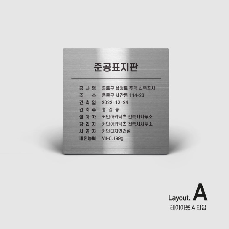 커먼사인스 이미지