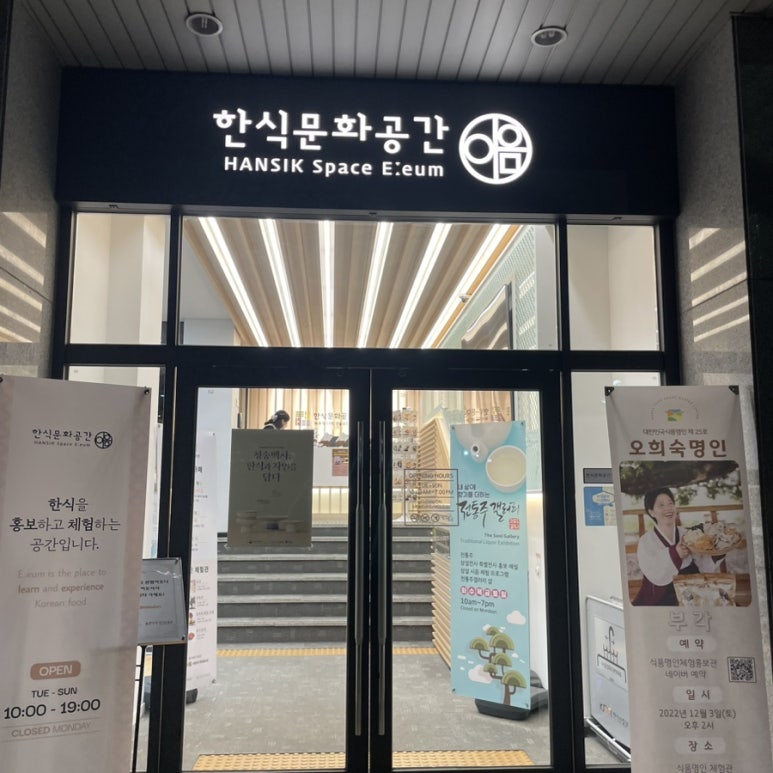 재동갤러리 이미지