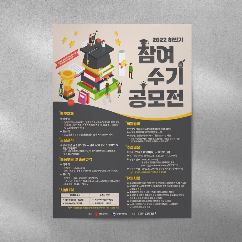 참Design 이미지