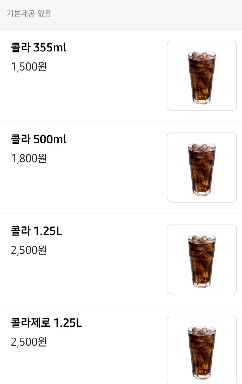 빽보이피자대구 이미지