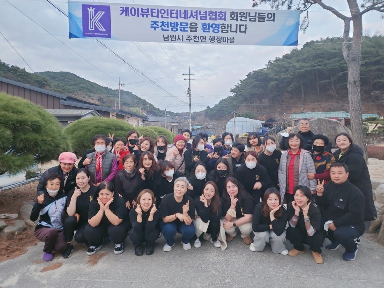 전국산업재해장애인협회 이미지