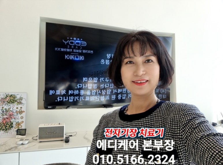 쉼앤다이어트 이미지