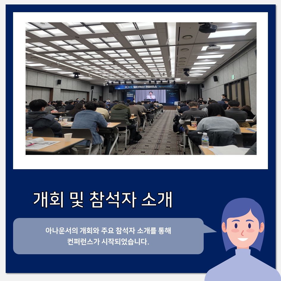 이언컨설팅그룹주 이미지
