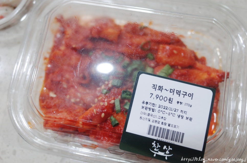 찬상프리미엄반찬카페 이미지