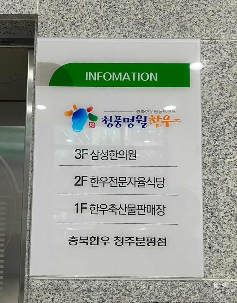 한우자율식당 이미지