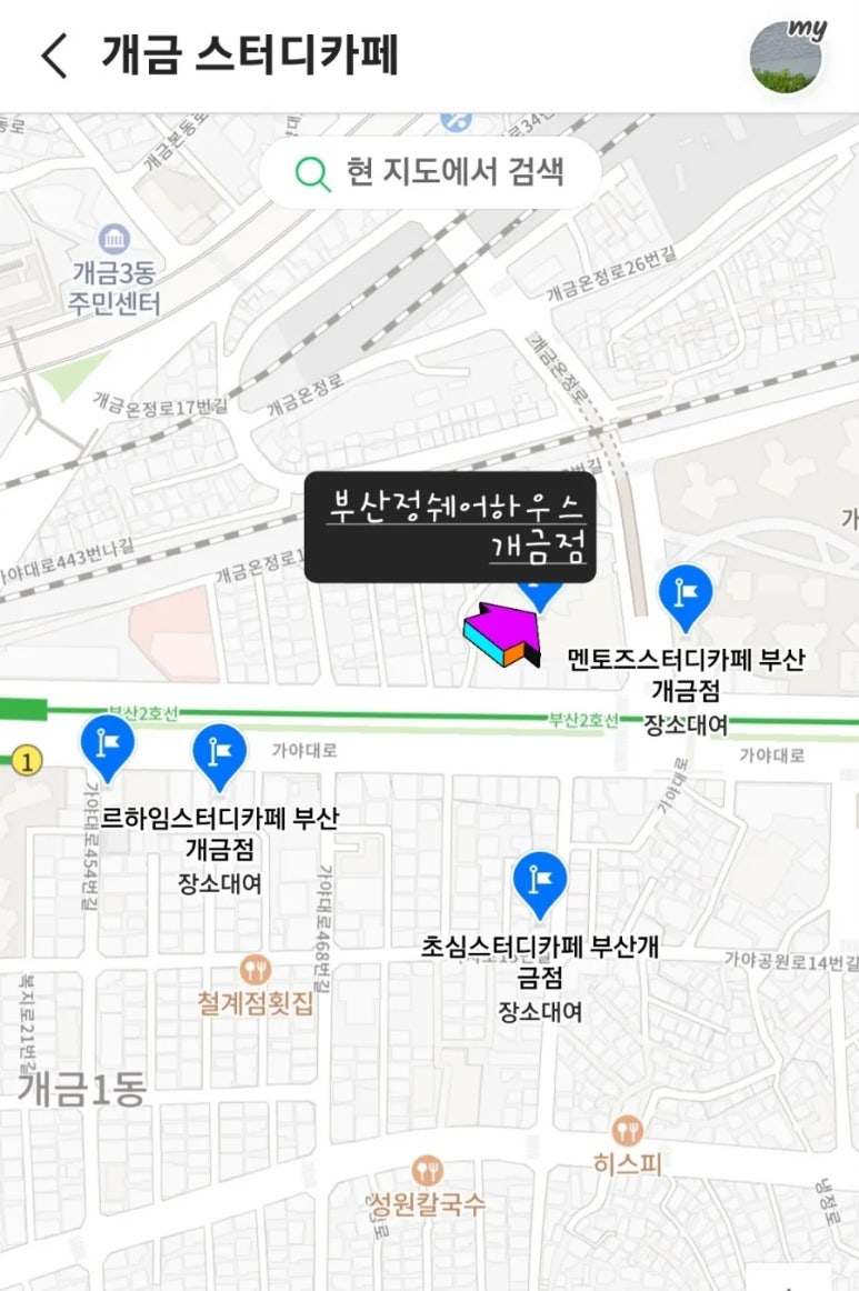동의대점멘토즈 이미지