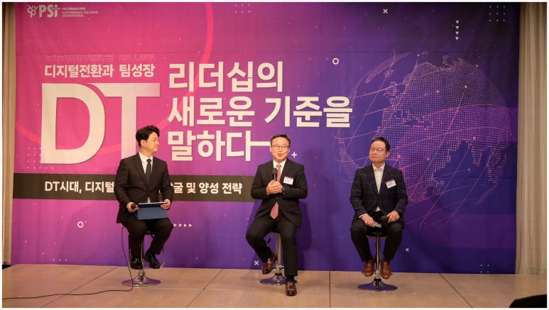 피에스컨설팅 이미지