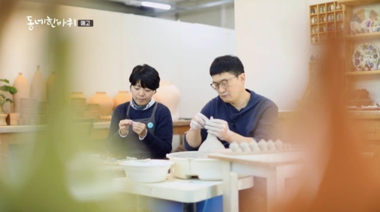 부부공방 이미지