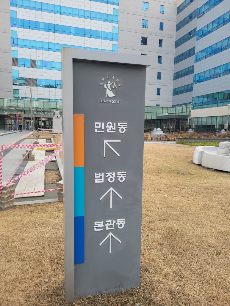 청주지방법원 이미지