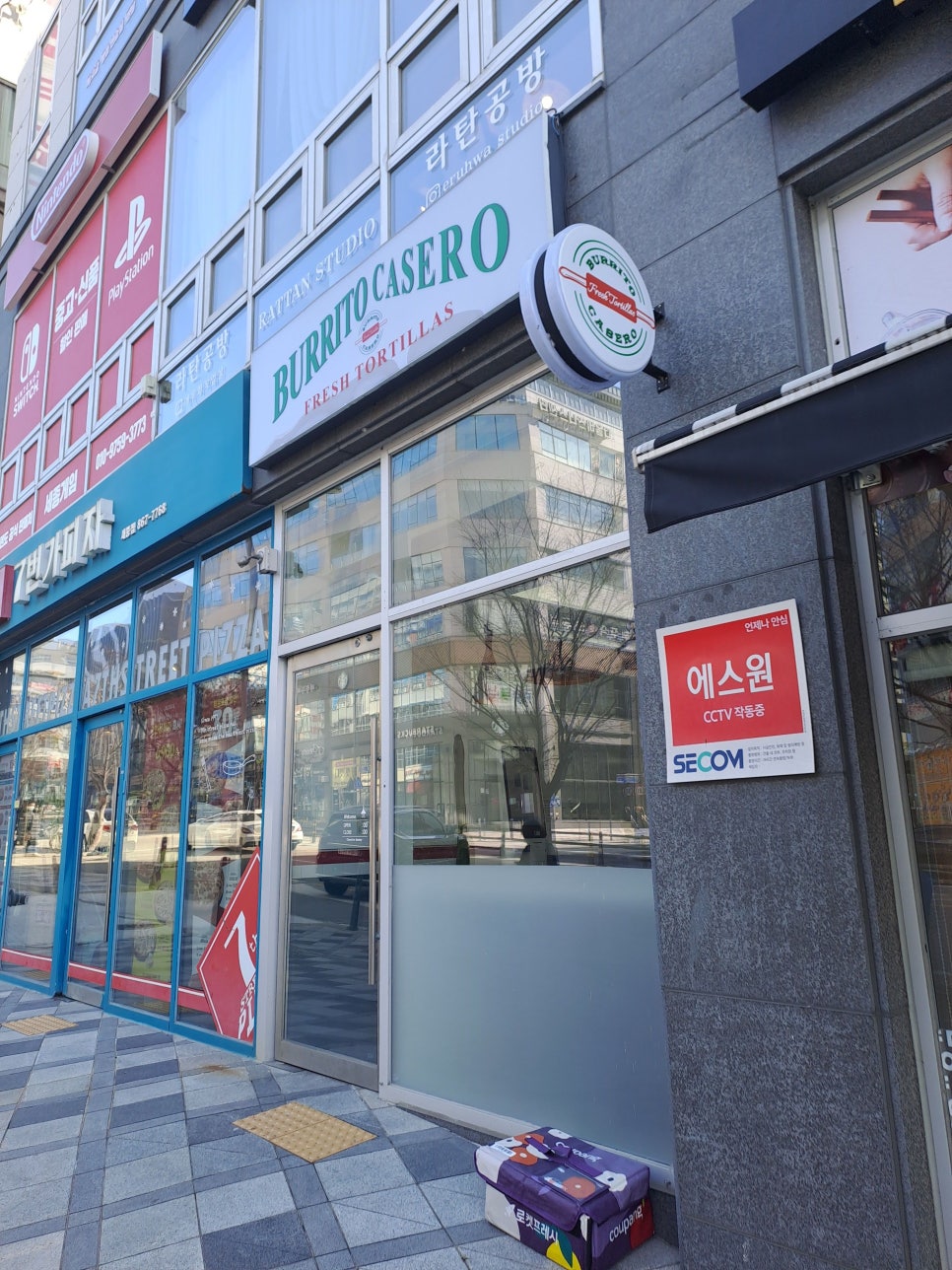 브리또까세로 이미지