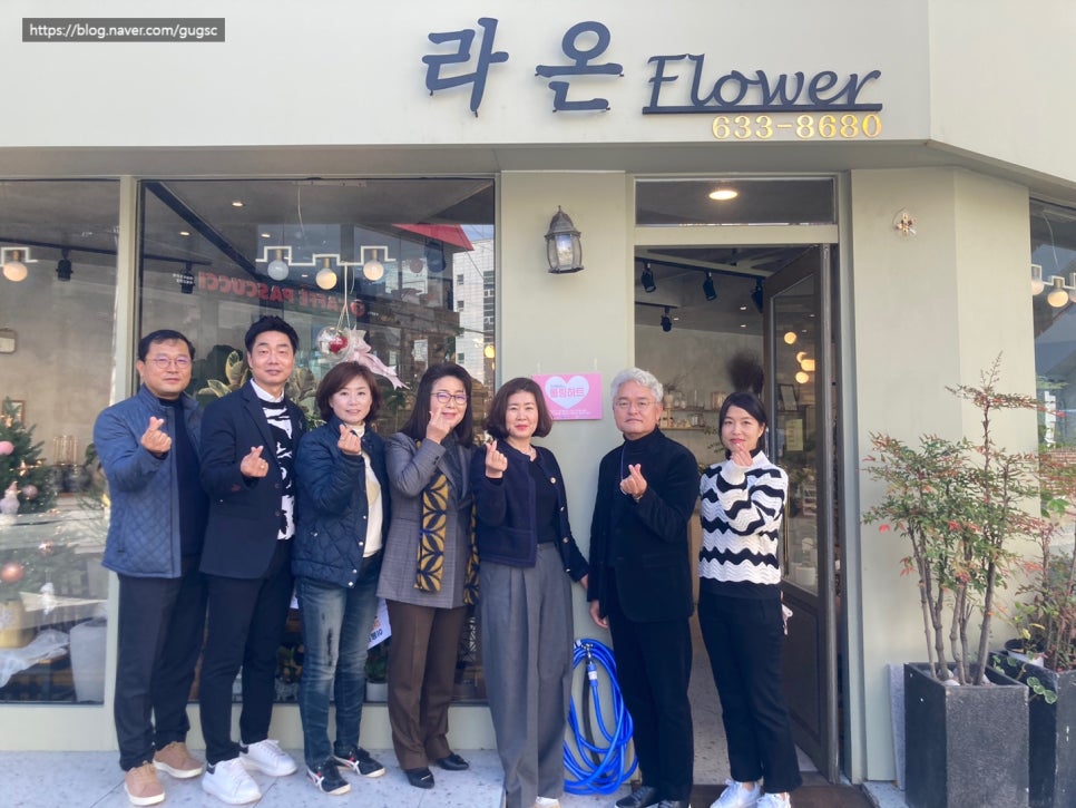 오송삼닭 이미지
