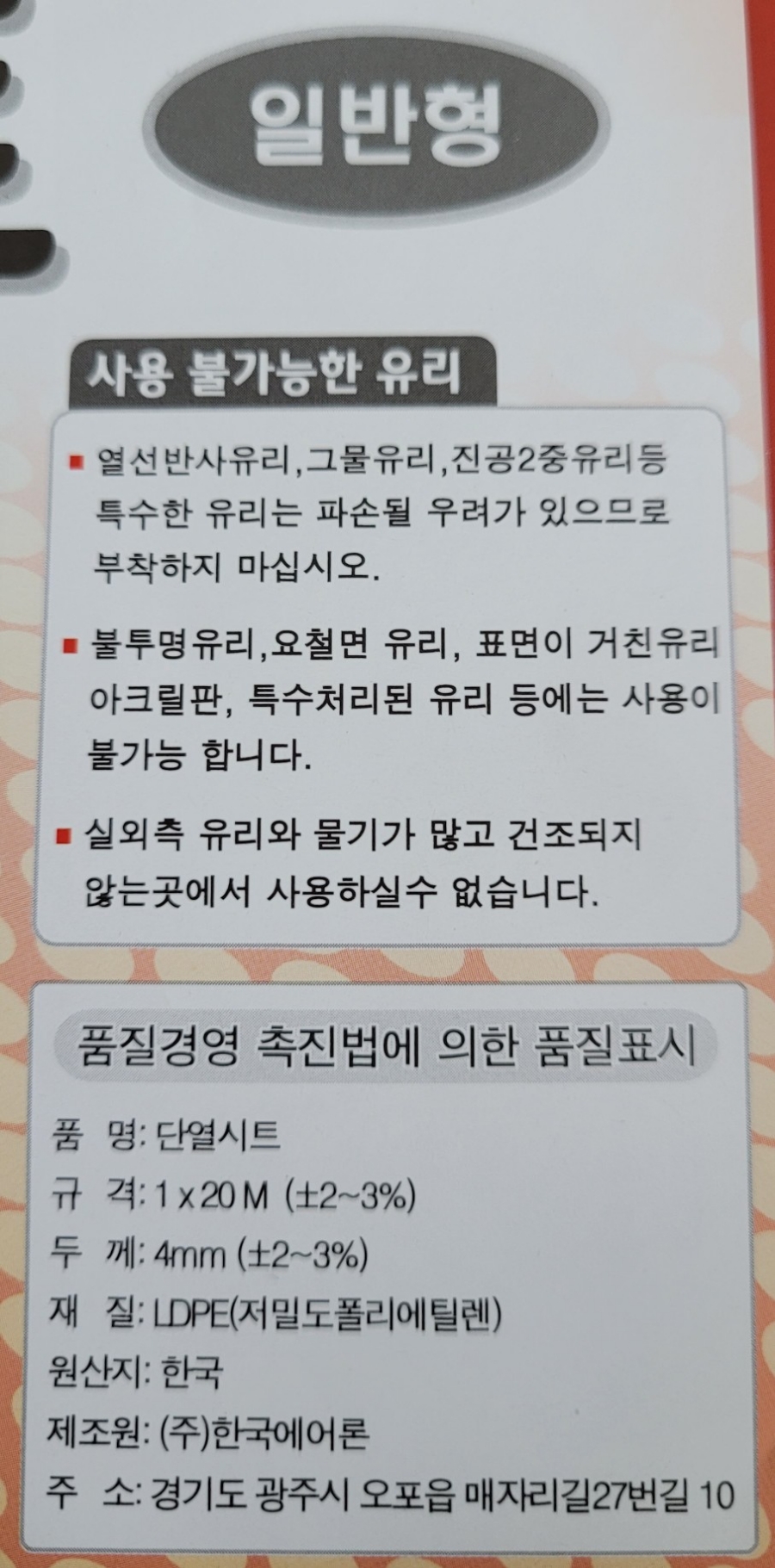 행복DC아울렛 이미지