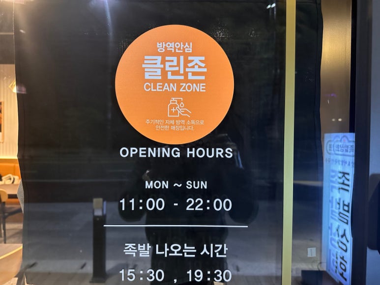 BHC여수웅천점 이미지