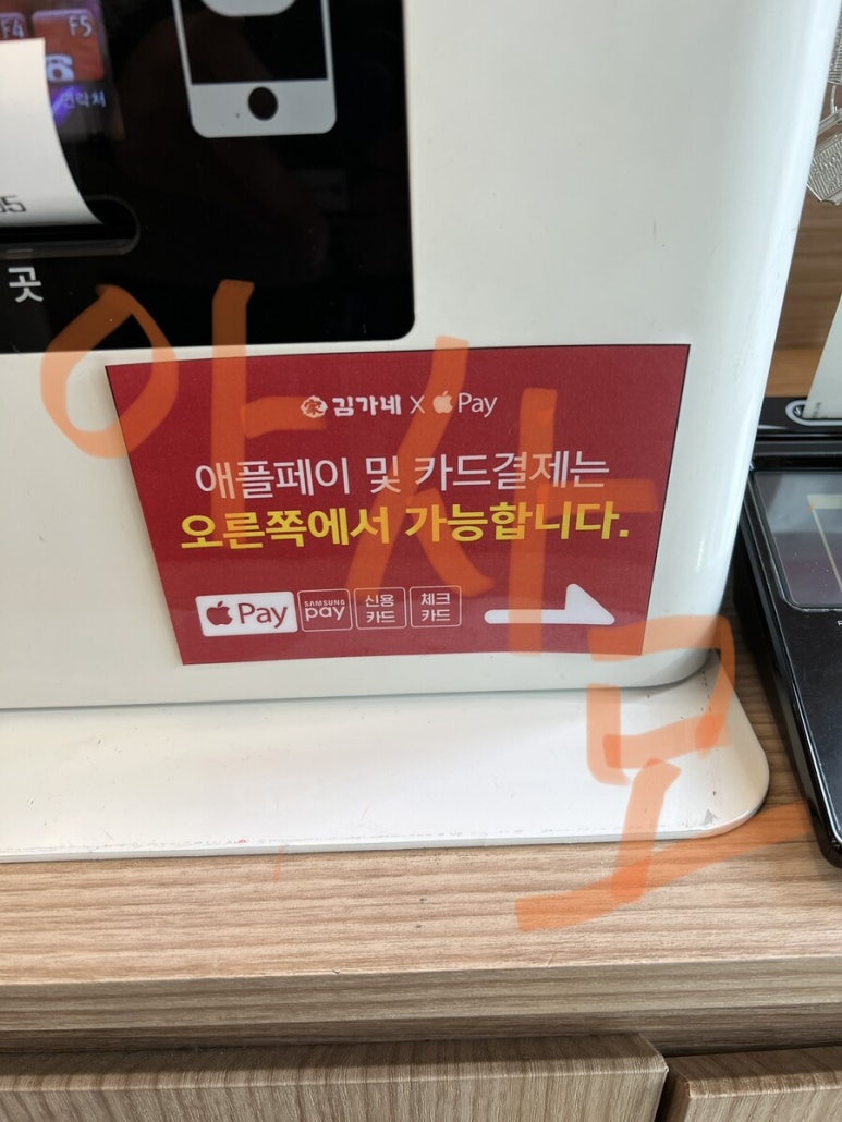 애플김밥 이미지