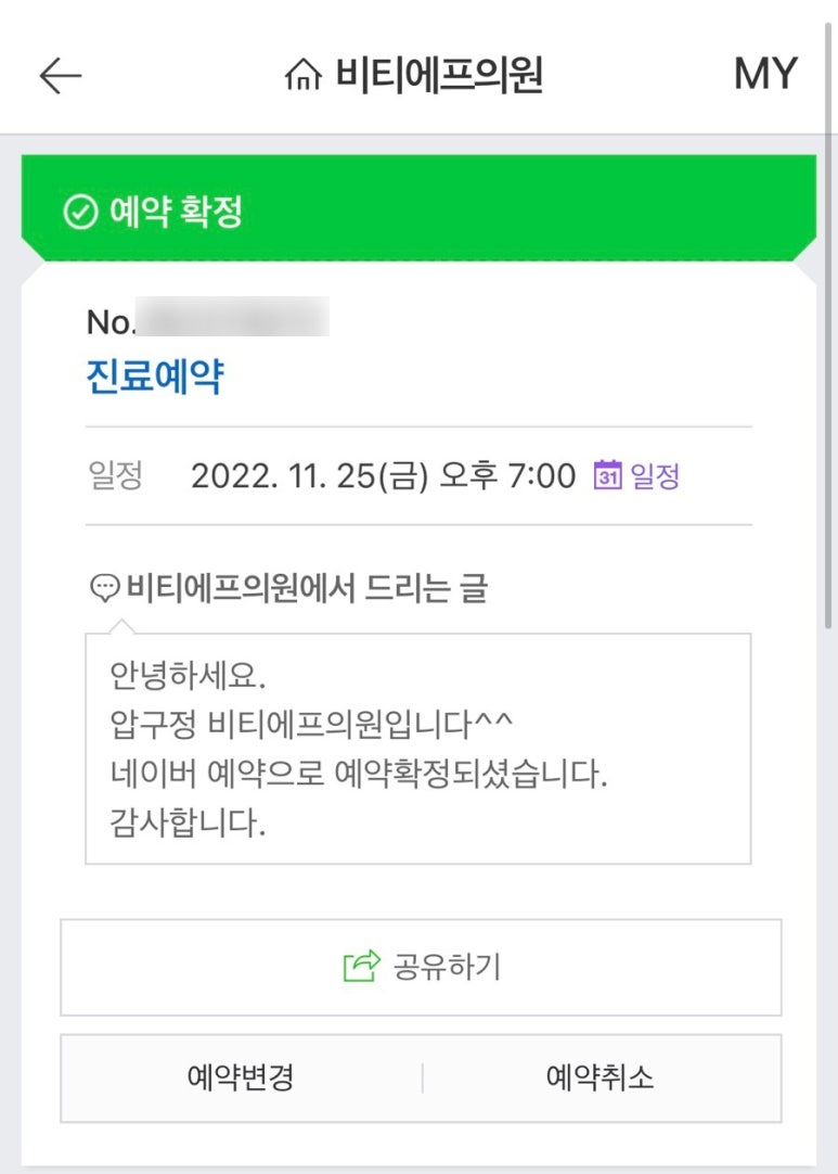 비티에프 이미지