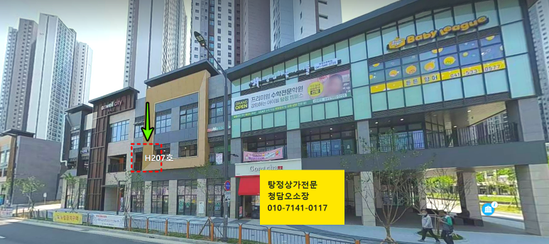 매곡리커피 이미지