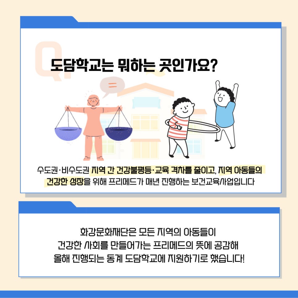 도담의료재단 이미지