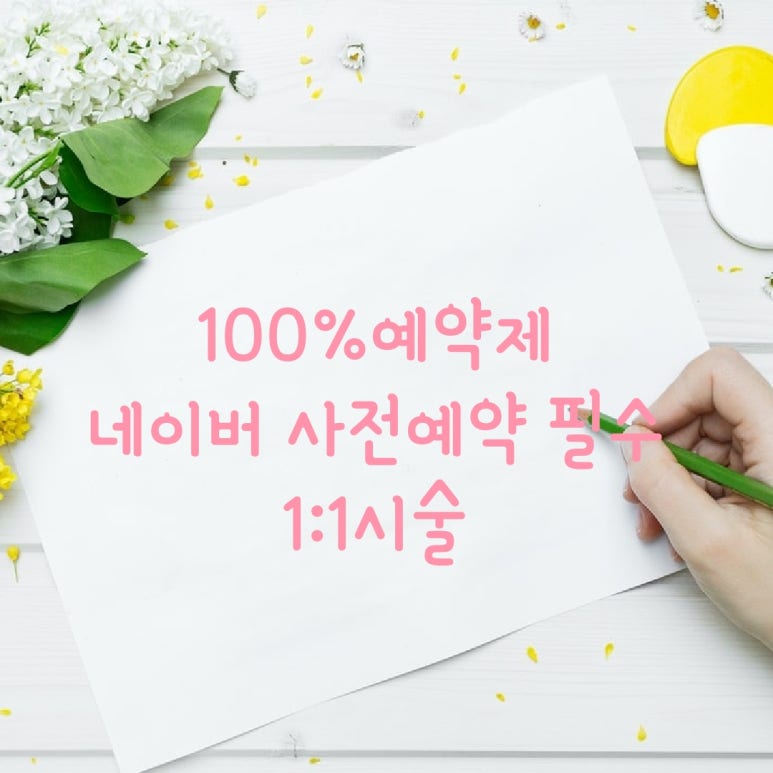 샤인헤어샵 이미지