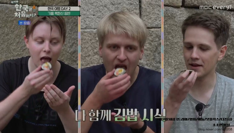 세친구김밥 이미지