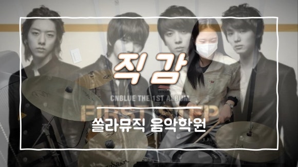 쏠라음악학원 이미지