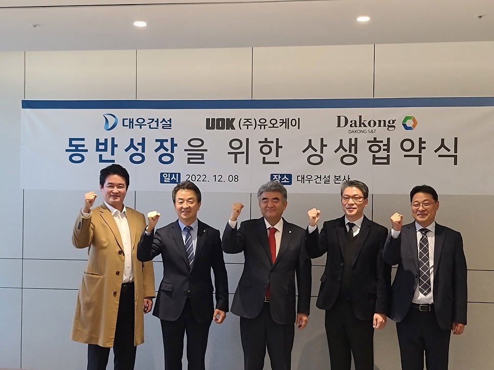 ㈜대우건설 이미지
