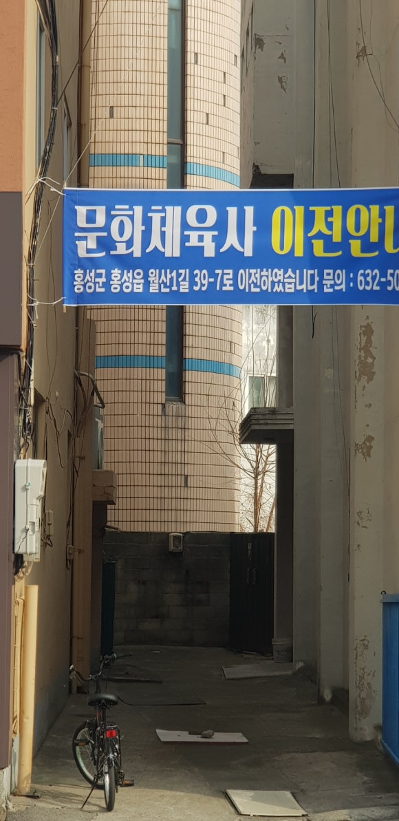 문화체육사 이미지