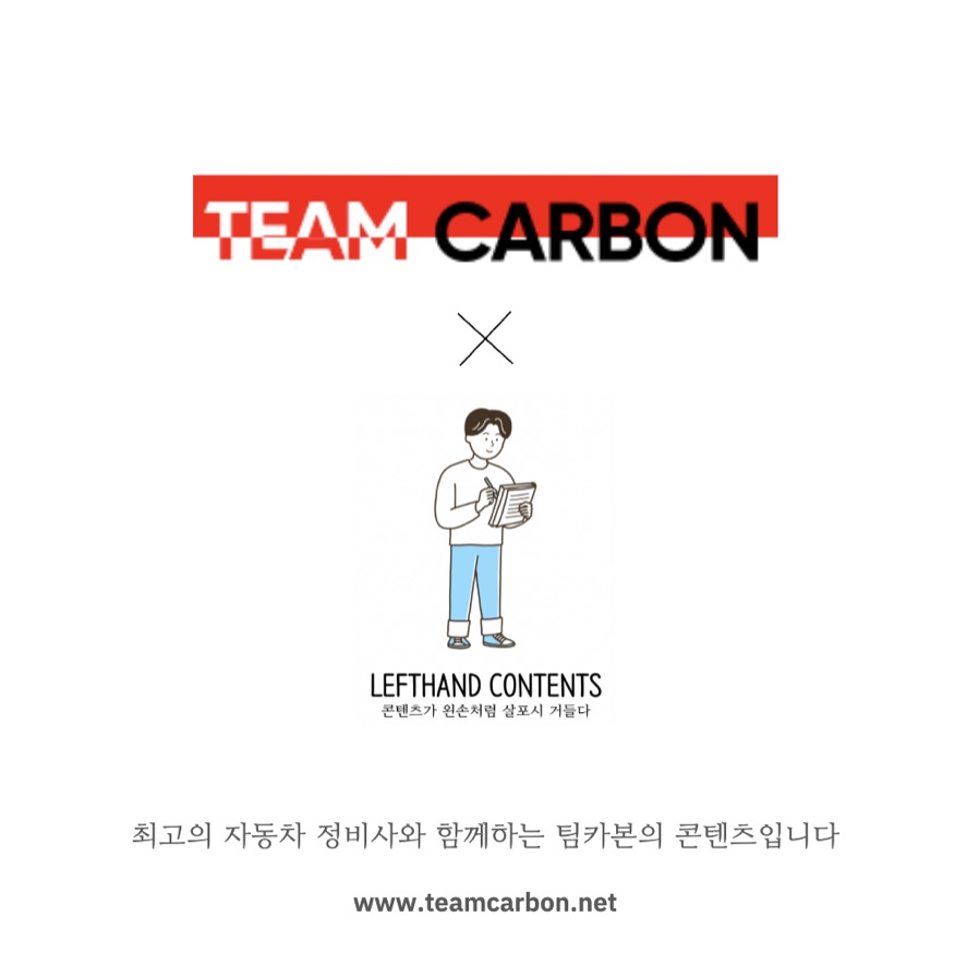 서산보쉬카서비스 이미지