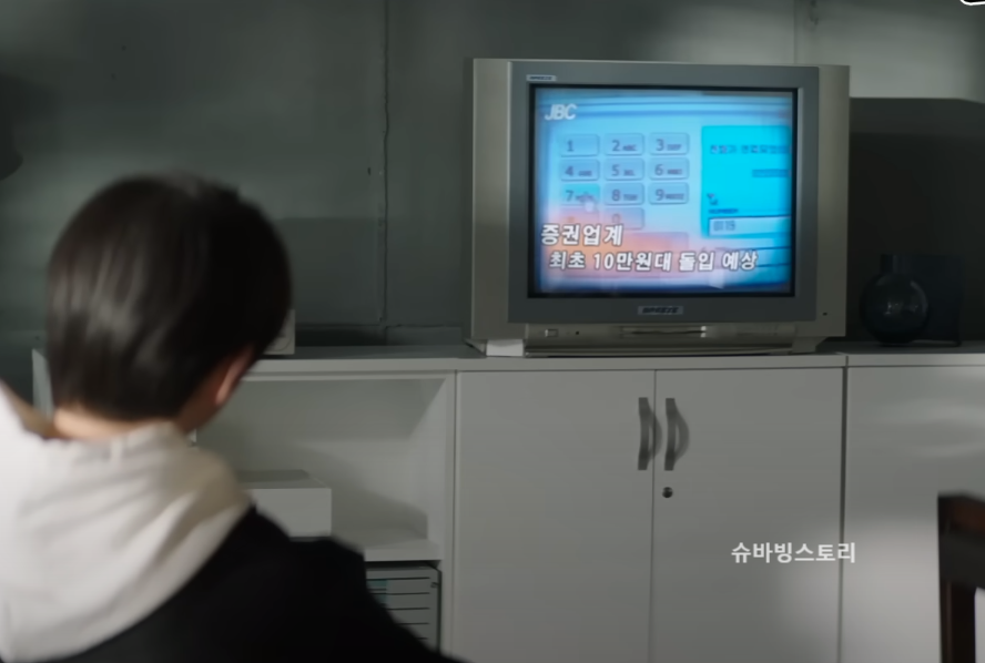 새롬정보기술 이미지