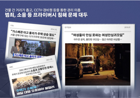 플랜디건축 이미지