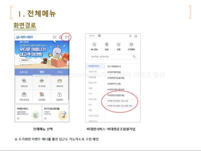 대성신협내 이미지