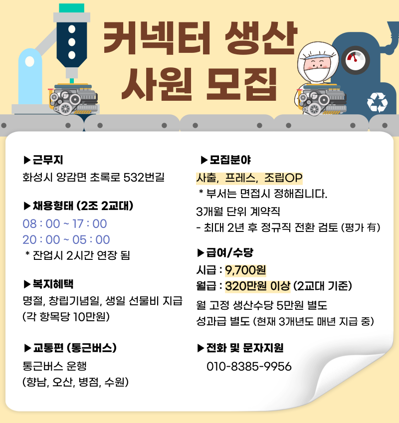 화성에프앤비 이미지