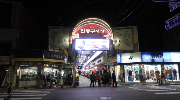 명가안동찜닭 이미지