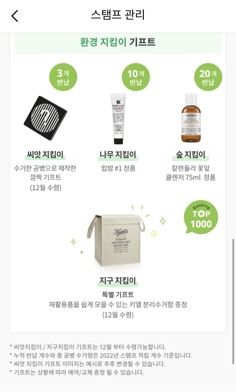 오라기프트 이미지