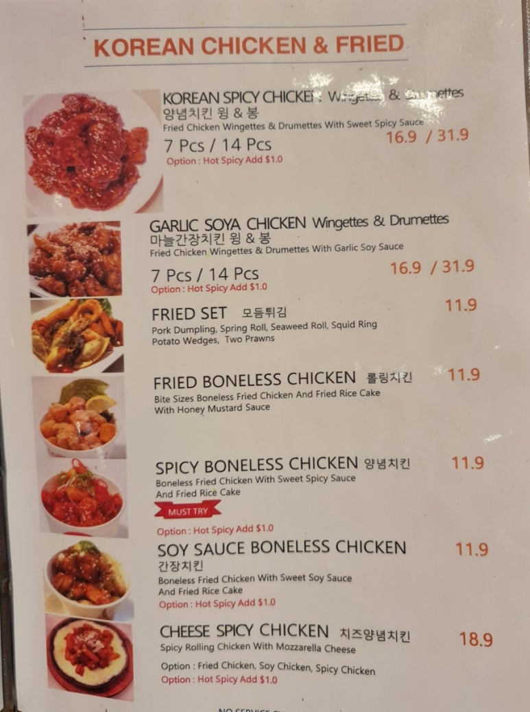 종합분식 이미지