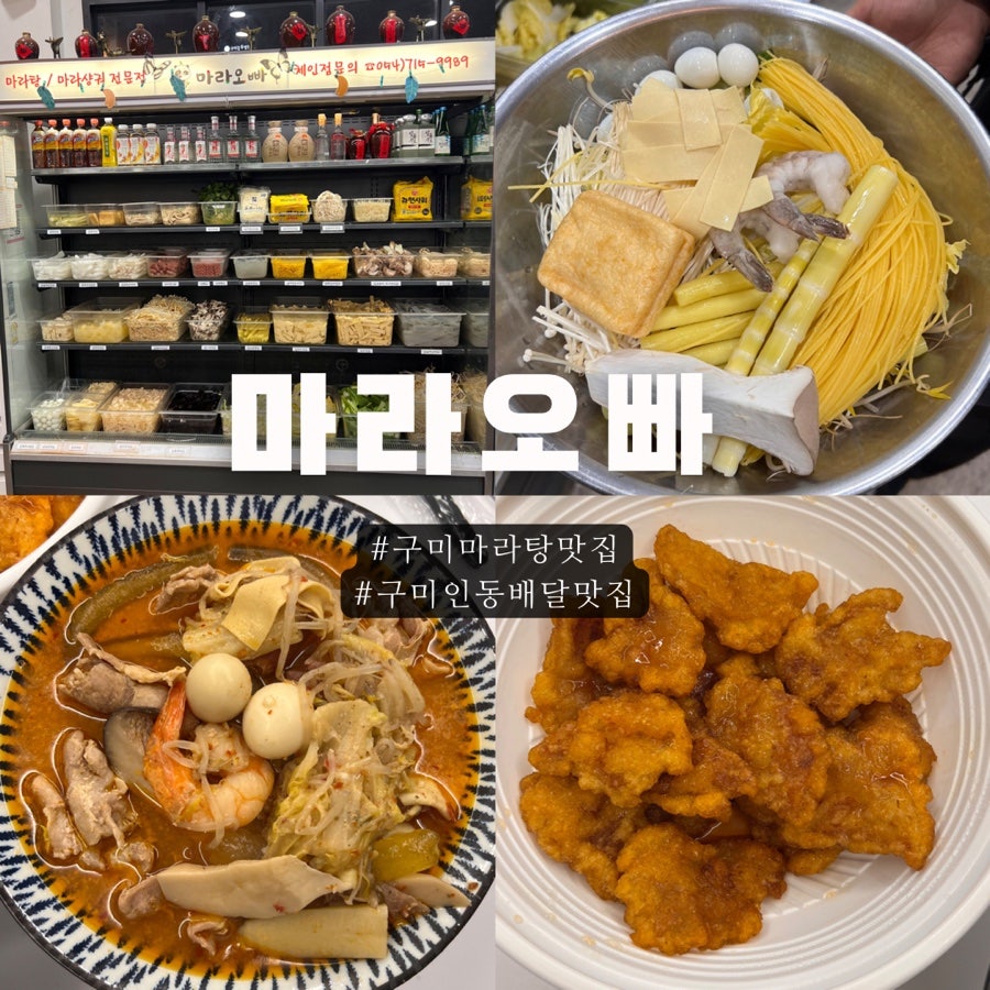 마라오빠 이미지