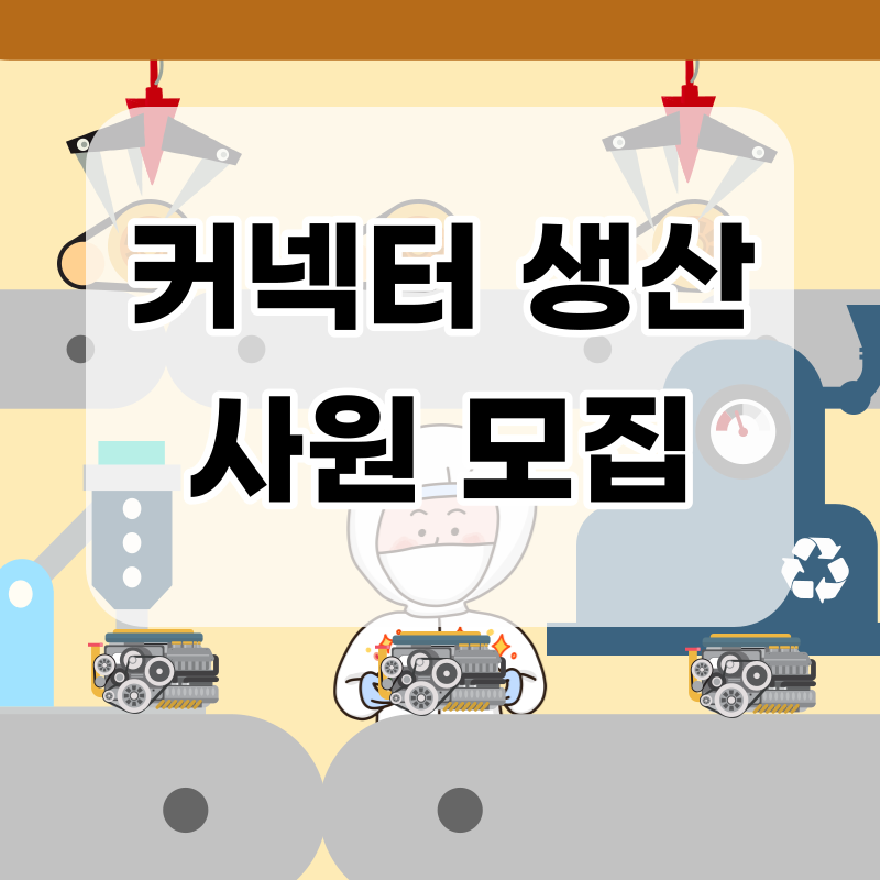 화성에프앤비 이미지