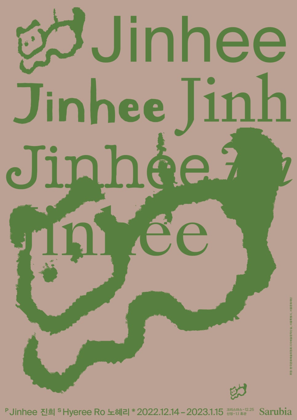 진희디자인 이미지